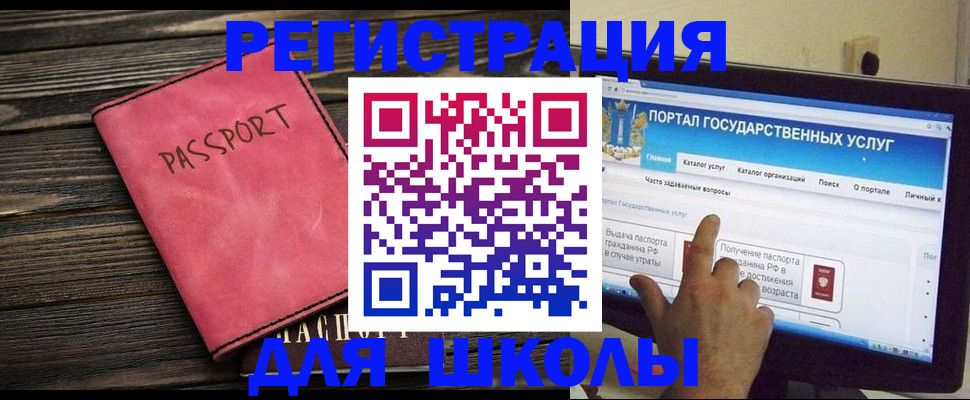 временная регистрация 2025 в Карпинске