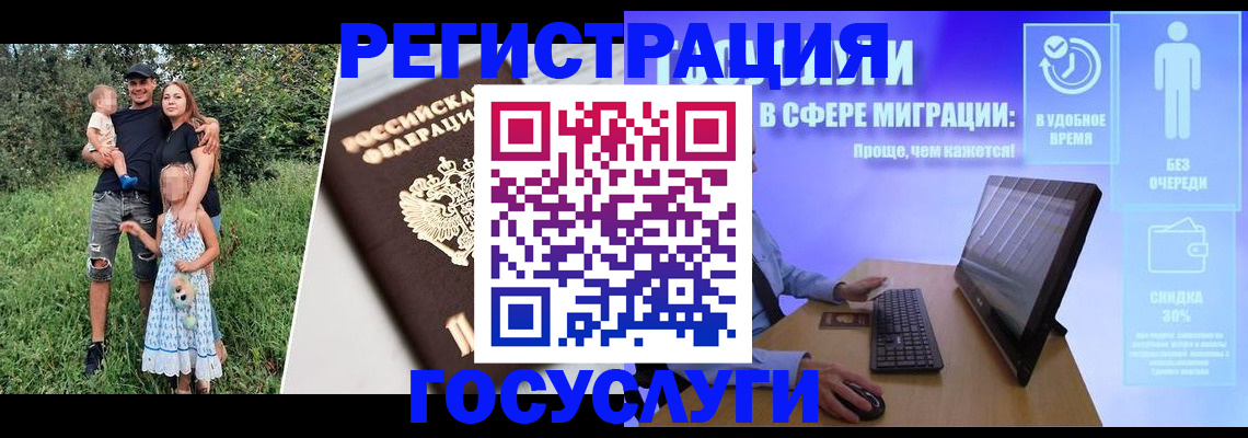 прописка паспорт в Карпинске